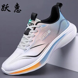 跃惠特价跑鞋正品2025春季新款网运动鞋防滑耐磨软底轻便透气男鞋 8815桔色[皮面款防水] 42