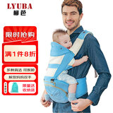 柳芭 LYUBA腰凳婴儿背带前抱式抱娃神器多功能坐凳防震背婴带HYA2031松翠蓝