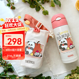 膳魔师（THERMOS）儿童保温杯316L不锈钢杯套吸管直饮杯多盖功能学生杯水壶上学TCKP