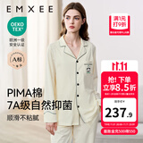 嫚熙（EMXEE）嫚熙春夏薄款纯棉月子服孕妇哺乳睡衣产后产妇家居服 奶昔黄熊猫两件套【胸垫款】 L【合适120-145斤 Supima棉】