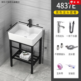阔宅小户型简易洗脸盆家用阳台浴室洗手盆落地式卫生间陶瓷一体洗漱台 4837E盆+支架/下水+龙头