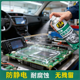 普速 PUSU9183 精密电器清洗剂 汽车电路清洁剂 360ml/罐