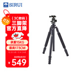 思锐（SIRUI） 三脚架 R2004+G20KX 含云台佳能尼康单反相机三角架铝合金 单反相机三脚架 专业稳定 微单通用