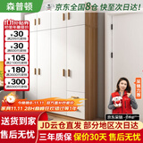 森普顿衣柜卧室平开门组合现代简易家用柜子收纳衣橱(可升级实木生态板) 四门衣柜+顶柜（160*50*220cm）