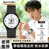 时刻美喵扎特联名学生初高中生12-16岁男手表青少年儿童考试专用石英表