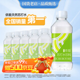 依能 青柠檬味 无糖无汽弱碱苏打水饮料 350ml*15瓶 塑膜装饮用水