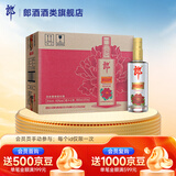 郎酒顺品郎金盖 浓酱兼香型白酒 光瓶酒 45度 480mL 12瓶 整箱装