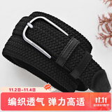 七匹狼男士帆布皮带编织免打孔高弹力针扣裤腰带军训休闲黑生日礼物