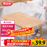 美丽雅 一次性桌布防水防油加厚正方圆餐桌野餐露营塑料大号台布32张