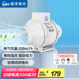 南洋有为（NYYW） 管道风机静音工业抽风换气排气风扇轴流风机DPT-100P3-D