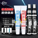 仆旅汽车补漆笔车漆修复自喷漆银灰色划痕轮毂剐蹭去痕神器点漆笔
