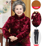 安贞雪中老年女装妈妈装冬装棉服冬季老年人女士喜庆老奶奶装棉衣LY367 红色套装 3XL 建议110-130斤
