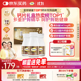 钙尔奇金钙尔奇添佳钙片300片礼盒装 女士成人中老年钙片补钙维生素D 