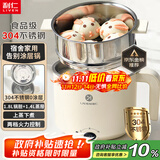利仁（Liven）电煮锅304不锈钢无涂层内胆1.8L小电锅宿舍电火锅电蒸锅炖蒸煮一体多功能学生锅小型1-2人DHG-B151