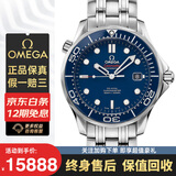 欧米茄【二手99新】欧米茄手表男表手表男士欧米茄海马300男士腕表全自动机械二手奢侈品腕表 2500机芯钢带【表径41mm+陶瓷圈蓝盘】