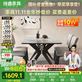 挽鑫 餐桌 实木岩板餐桌椅组合现代简约小户型餐厅客厅饭桌意式西餐桌 诧寂黑-12MM亮光香奈尔-宽背椅 1.4m *0.8m一桌四椅【实心实木】