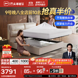 芝华仕（CHEERS）五星皮床双人床现代简约主卧婚床储物真皮床卧室皮艺床芝华士C078 米白色-储物床+D026护脊升级垫-1.5M 延期发货（详询客服）