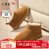 红蜻蜓雪地靴女秋冬加绒百搭棉鞋保暖短靴女靴WLC43470棕色38