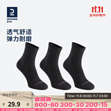 迪卡侬（DECATHLON）男士袜子冬季袜子运动袜高帮棉袜透气保暖男女长袜 RS160-商务黑色-3双装 【39-42】(鞋码39/40/41/42)