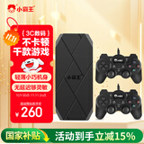 小霸王D001游戏机家用街机无线摇杆双人格斗家庭主机