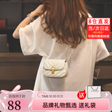 CARISAKA生日礼物送女友包包女包2025新款单肩包斜挎包链条包小包包手机包 米白色-ck款