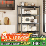 溢彩年华厨房置物架落地储物架客厅收纳架货架零食架【50*40*175cm】6136