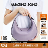 Amazing Song乙颂半月包小号TOGO纹牛皮时尚高级感腋下包轻奢通勤单肩斜挎包