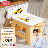 美丽雅折叠凳便携加厚塑料凳便携家用户外浴室洗澡成人小凳子