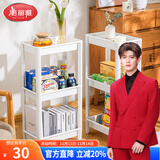 美丽雅厨房置物架多功能落地多层收纳架书架零食架三层床头卧室厨房用具