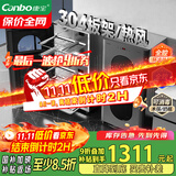 康宝（Canbo）304不锈钢消毒柜家用台立式婴儿奶瓶碗筷高温二星双门热御风消毒碗柜【国家补贴】XDZ110-KT