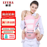 柳芭 LYUBA腰凳婴儿背带前抱式抱娃神器多功能坐凳防震背婴带HYA2031樱花粉