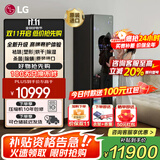 LGStyler衣物护理机 智能热泵变频干衣机 衣服塑形熨烫烘干 蒸汽除菌除螨除皱 嵌入式家用消毒衣柜 【时尚镜面款】3件衣服+1条裤子 S3MF