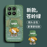 奶小鸭适用小米17手机壳 小米17保护套镜头全包硅胶防摔超薄创意卡通简约网红软壳男女款 苍岭绿