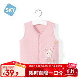 舒贝怡儿童马甲春秋婴儿衣服背心男女宝宝坎肩夹棉马夹保暖外出上衣粉90