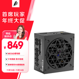 首席玩家（1st player）NGDP金牌 850W电源（ATX3.0&3.1双规范/MES ID/压纹线/FDB风扇/12V-2X6接口）