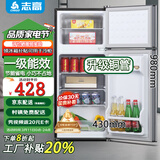 志高电冰箱双门家用节能冰箱出租屋冷藏冷冻环保迷你冰箱办公室公寓租房宿舍低噪电冰箱 S192黑靛色一级能效【万人推荐】