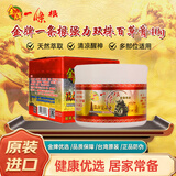 金牌一条根金门一条根强力双株百草膏青草膏清凉酸痛膏中国台湾原装进口小盒