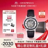 安普里奥·阿玛尼（Emporio Armani）手表男士AR1981黑武士潮流皮带镂空欧美机械表生日礼物送男友