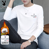 花花公子（PLAYBOY）长袖t恤男2025秋冬季男士潮流打底衫男纯色棉质上衣服休闲男装