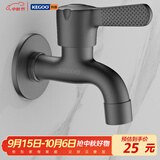 科固（KEGOO）卫生间拖把池水龙头4分枪灰色 304不锈钢自来水单冷快开龙头K6028