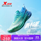 特步（XTEP）两千公里二代跑鞋男子运动鞋网面透气轻便减震耐磨体考男跑步鞋