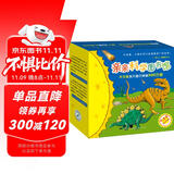 亲亲科学图书馆 第5-7辑（30册礼盒装）人文历史 生活百科 动物恐龙 3-6岁儿童科普百科全书 海桐、果壳、安森妈妈推荐 趣味科学启蒙丛书故事书绘本 礼物礼品书世界篇 全套装