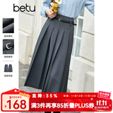 百图betu女装秋季新款半身裙简约显瘦百褶裙高腰半身裙女2308T60 深灰 XS