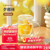 物生物（RELEA）茶杯女士茶水分离杯玻璃杯男办公泡茶杯子耐高温花茶杯生日礼物