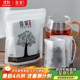 雅集茶包袋一次性玉米纤维过滤茶包抽绳花茶茶叶包120片