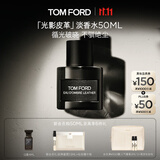 TOM FORD 光影皮革淡香水50ML TF香水  琥珀皮革香调中性香 生日礼物女