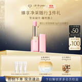 肌肤之钥(CPB)樱花小粉管唇膏2.8g#N自然樱花持久沁润生日礼物送女友