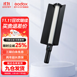 神牛 补光灯LC500/LC1000棒灯手持补光灯补光棒户外美食拍摄摄影便携可调色温人像美颜灯补光灯 手持便携棒灯LC500【双色温版，只有黄白光】 标配