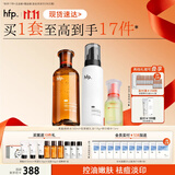 hfp祛痘嫩肤水乳精华护肤品套装控油去黑头粉刺闭口美白淡印补水保湿