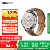 荣耀手表4Pro【国家补贴】棕色 真皮表带 超窄边常亮屏10天eSIM续航 智能手表 旅行使者 送男友